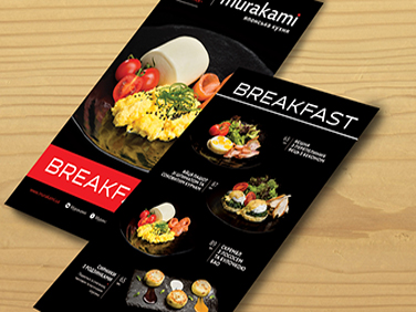 Завтракай, как японец! Начинаем день вкусно с Murakami